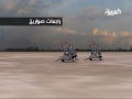 AlArabiya الأسلحة التي يملكها نظام القذافي