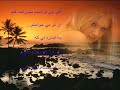 faghat be khatere to faghat be khatere to