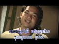 RaSmeyHangMeas Vol 48-14 PheakKdey Snae Ping BesDoung-SaPoun MiDaDa.mp4