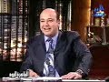 عمرو أديب وعزت أبو عوف بعد ماتش الاهلي والزمالك-جزء ثاني