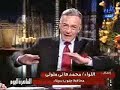 عمرو أديب وعزت أبو عوف بعد ماتش الاهلي والزمالك-جزء ثاني