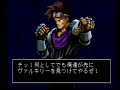 gunners heaven  sony playstation   jp 