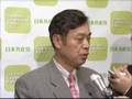 守屋前防衛事務次官の逮捕について／穀田国対委員長の会見
