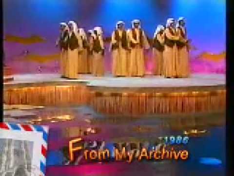 فرقة التلفزيون - دار النشامة ١٩٨٦