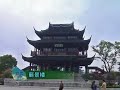 The Panmen Scenery Area,Suzhou,China