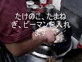 塩豆腐