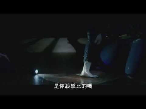 【碟仙】驚悚預告