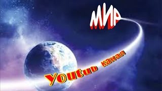 Мощный прорыв компании Sky Way! Успей Стать Владельцем Родового поместья!