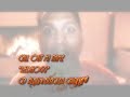 Video screenshot