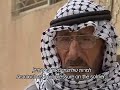 Heart Patient Dies At Israeli Checkpoint Heart Patient Dies At Israeli Checkpoint