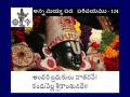 videos de Annamayya Pada Parichayam - 124