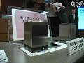 NTT se apunta a la aromaterapia por el móvil