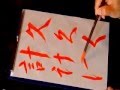 ひらがな　成立　No.２　か行　★★　教秀／書道／
