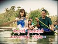khmer song chnamm thmey sneah smoas