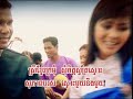 khmer song chnamm thmey sneah smoas