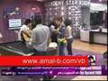 amal bouchoucha reçoit des cadeaux