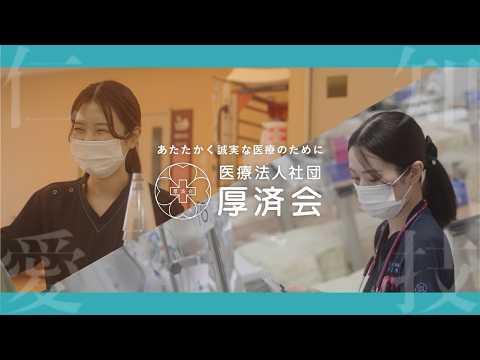 法人動画