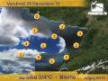 Bulletin Previmeteo.TV pour le Nord-Est