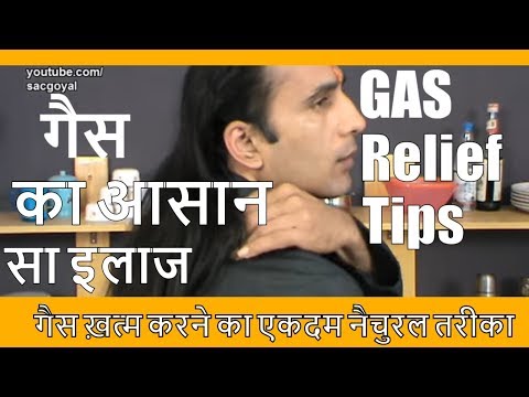how to relieve excess gas