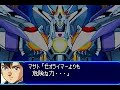 Final Boss VS Great Zeorymer Final Boss VS Great Zeorymer