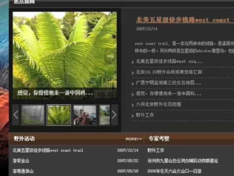 See video