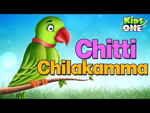 Telugu Animated Rhymes Chitti Chilakamma (Parrots) | Telugu News Info Telugu Animated Rhymes Chitti Chilakamma (Parrots) | Telugu News Info