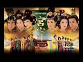 [宮心計] Beyond The Realm of Conscience Theme Song by Susanna Kwan