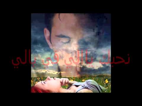 شابة ليال ♥ تمنيت الموت