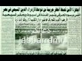 وما خفى كان أعظم