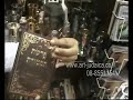 פרשת הקטורת מזכרות לאירועים של מכון הקודש