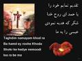 Taghdim Namayam Khod Ra