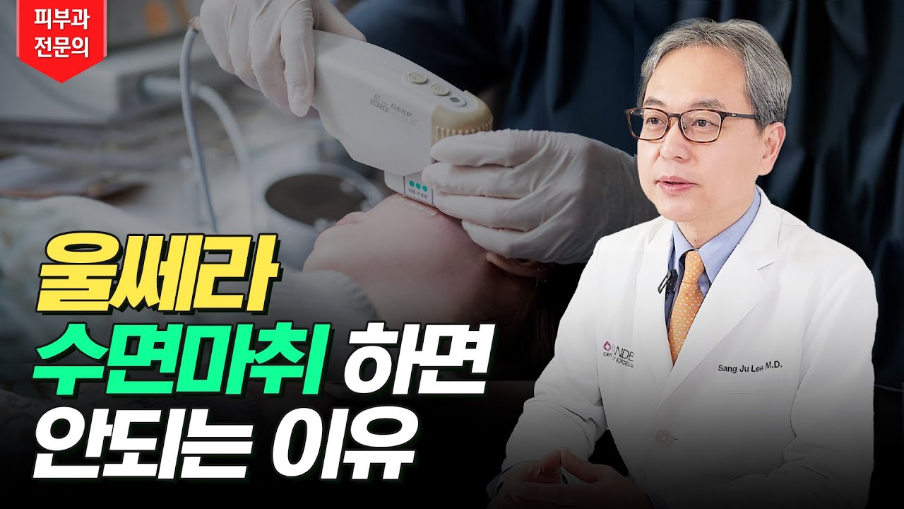 연세스타피부과 TV