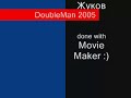 Vadim Zhukov - Sunplay
