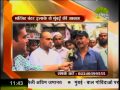 मस्जिद बंदर इलाके से मुंबई की आवाज़ 13 08 2014