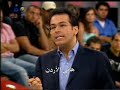 بالخط العريض / عشاق هيفاء كاظم جورج نوال خالد تامر جزء 2
