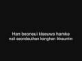 DBSK -주문 Mirotic Lyrics