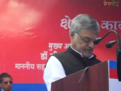 59th regional office of Union Bank Inaugurated