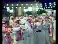 حفل زواج قبيلة ال ابا الحارث عيد الفطر 2008 في نجران السعوديه