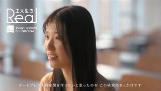 F.S.さん ライフデザイン学部 生活デザイン学科4年