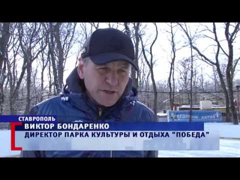 Открытие катка 2014 СТВ Открытие катка 2014 СТВ