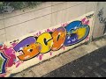 Graffiti Graffiti