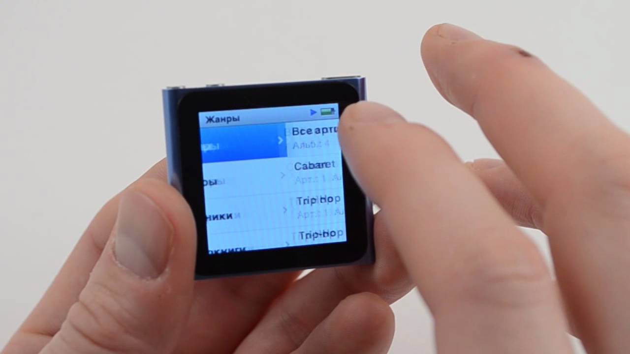 Обзор плеер Apple iPod nano от Video-shoper.ru