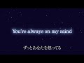 シェネル – ベイビー・アイラブユー -Winter Ver.- / Che'Nelle - BABY I LOVE U