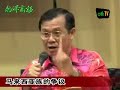翁诗杰 vs 林冠英摘录:1) 马来西亚族的争议2006年11月18日全民思考未来去向http://www.mca.org.myhttp://www.ongteekeat.com/星光帮 性感 爱