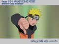 Naruto Shippuuden 1 Op. Naruto Shippuuden 1 Op.