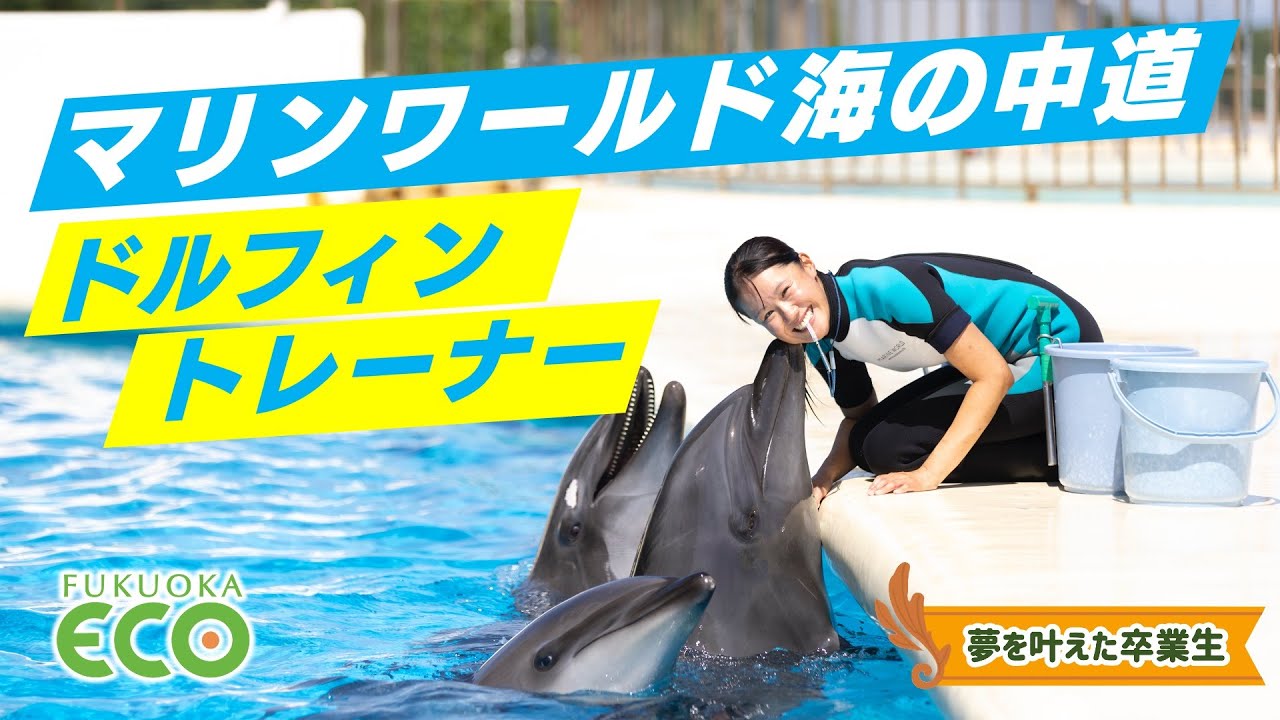 卒業生動画のサムネイル