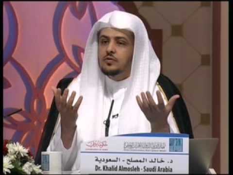 محاضرة بعنوان: أهل القرآن- خالد المصلح