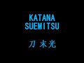 Kashiwaya sensei - Tameshigiri usando Katana Suemitsu