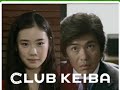 CLUB KEIBA ????? CLUB KEIBA ?????