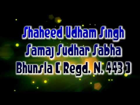 SUS Bhunsla Kabaddi cup part 1 jan-2014